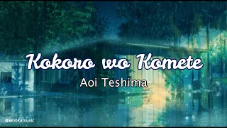 Download Aoi Teshima - Kokoro Wo Komete (Rom,Eng and Indo translation) Lyrics MP3