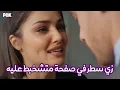 Angham - Loha Bahta | أنغام - لوحة باهتة