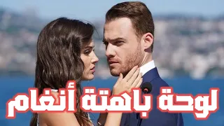                       أنغام   لوحة باهتة دندنها