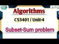 Subset - Sum problem in backtracking in algorithms tamil CS3401 Anna University reg-2021