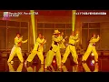 Download Lagu [2/7/2025] DA PUMP - ｢Pon de SKY, Pon de STAR」 LIVE