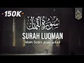 Download Lagu اجمل تلاوة يحبها الجميع ❤️ تلاوة تخشع لها القلوب يبدع اسلام صبحي سورة لقمان Surah Luqman Islam Sobhi