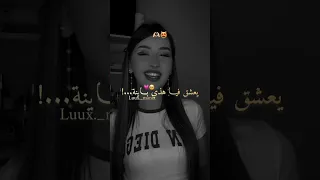 Cheikhe Kimou 2024 شلي عينيك وفوتي تخربي تموتي تصميم فيديوهات Reels اكسبلور Funny Algerie Rai 