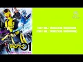 REALxEYEZ | Kamen Rider Zero-One | English Lyrics