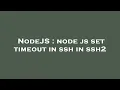 NodeJS node js set timeout in ssh in ssh2