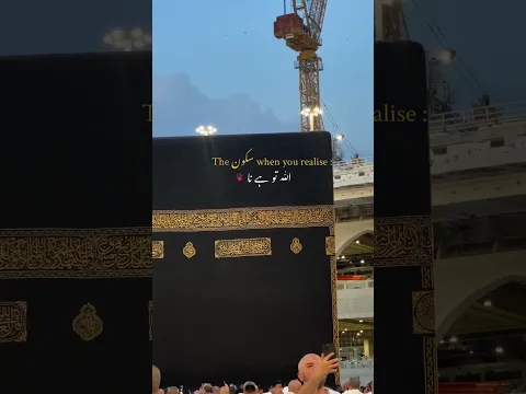 Sakoon 🥹🫀 #allah #trending #viral #viralvideo #youtubeshorts #shorts #shortvideo #namaz #muslim