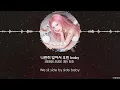 Suen – Pew Pew! (with HAON) [HAN+ROM+ENG] LYRICS