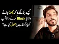 Download Lagu Chor Janay wala Apko bhol Gya Hy yan Yaad kaarta h?| Relationship tips |Ak Arain