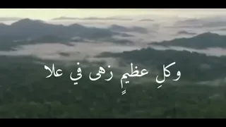 انشودة   سريت بروحي فيا سعد روحي   دندنها