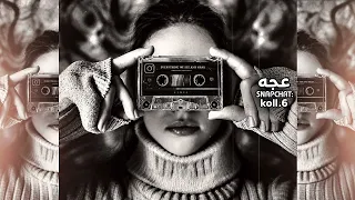  مصري استكنان    معقول انت الي كان قلبك اقرب ماليا  كم مره قنيت عليا وانا ماغلطتش معاك دندنها