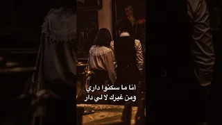 بنت الدار ماشي طبعي نتكلم FARES OMAR 
