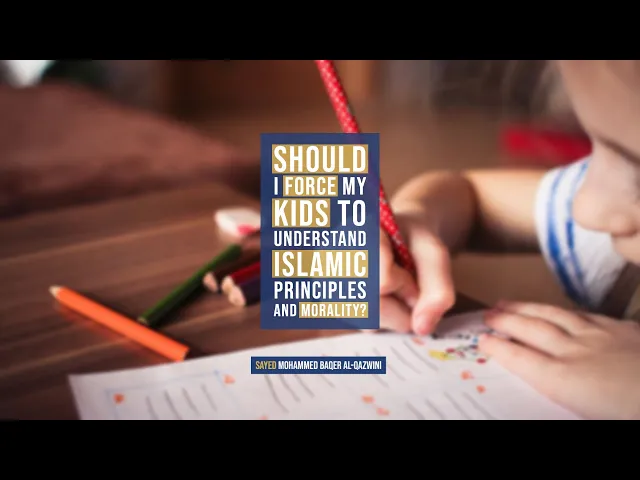 ⁣Should I force my Kids to understand Islamic Principles and Morality?