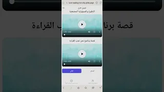 WLR Training Brief مقدمة قصيرة عن طريقة الحصول على تدريب نحن نحب القراءة 