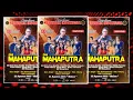 Download Lagu 🔥 🔥 🔥 OM MAHAPUTRA || RAMAYANA AUDIO Live Geger Tikung Lamongan