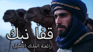                                                                                       دندنها