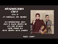 Menamakanmu Cinta - Speed Up by Siti Nurhaliza, Ade Govinda
