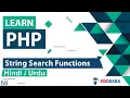 PHP String Search Functions Tutorial in Hindi Urdu