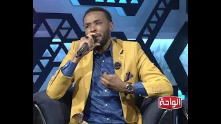 حبيبي انت تعلم محمد عيسي اغاني و اغاني 2020 