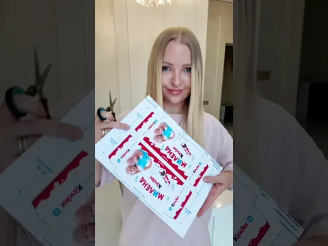 Реакция дочки на Kinder с её фотографией
