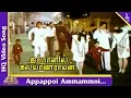 Download Lagu Appappoi Ammammoi Video Song |Japanil Kalyanaraman Movie Songs | Kamal|Radha|Pyramid Music