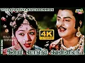 Download Lagu இன்பம் பொங்கும் வெண்ணிலா வீசுதே.....| Sivaji | Gemini Ganesan | Padmini | Raj 4K Songs