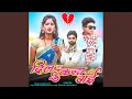 Download Lagu Dil Na Tukda Kari Gai