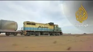 قطار الحياة موريتانيا 