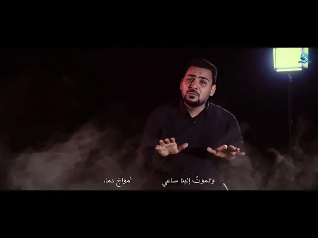 ⁣ليلُ الغُربةِ آذانا ... بِتْنا نَجْرَعُ  أَحْزانا