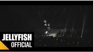 Download 서인국(SEO IN GUK) - '함께 걸어' Official MV MP3