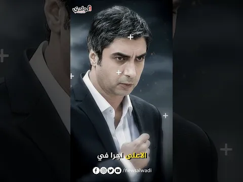 كم كان راتب الممثل نجاتي شاشماز ( مراد علمدار) ! 🔥😱 | | #shorts #وادي_الذئاب #short