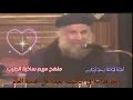 Download Lagu ريحة القداسة في الكنيسة بعيداً عن نجاسات العالم | ابونا لوقا