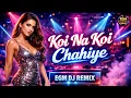 Lagu Koi Na Koi Chahiye | DJ Remix | Best DJ Song 2026 | Party Dance DJ Remix  | DJ EGM Remix