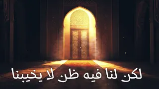 أنشودة الى ربي و الله يعلم مكس جديد 