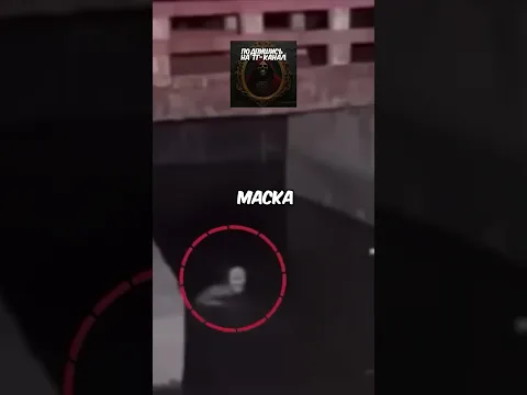 спидран по жутким видео 10