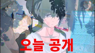 드디어 한국에 나온다!!! 《너의 이름은》,《언어의 정원》 제작에 참여한 시노미야 요시토시의 신작 장편 애니메이션《파리스 그린이 밝는 날에》