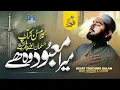 Lagu ❤️🥰🙌Beautiful Hamd | Jhukaon Gair K Aagy | Zaheer Usmani |  New Naat Sharif