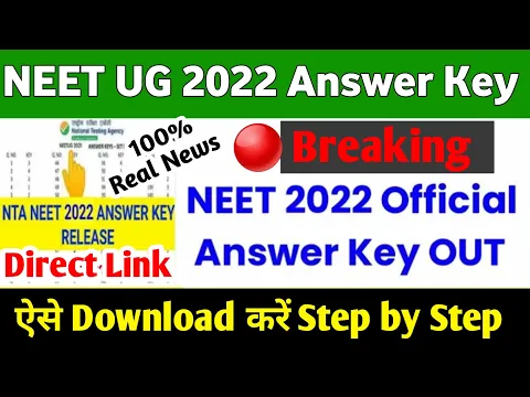 NEET Latest News NEET 2022 Expected Result Date Announced NEET UG 2022 Answer key release