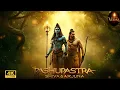 Lagu PASHUPATASTRA – SHIVA vs ARJUNA | AI Full Cinematic | WAKING VEDA