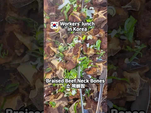 What I Ate for Lunch at Work in Korea Part 900 🇰🇷🏢#korea #southkorea #koreanfood #officelunch