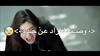 شيله   دخيل الله ترحمني   الوصف مهم   بدون حقوق نشر حالات واتس اب جديد      دندنها