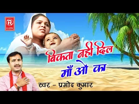 Lyricspandits: The Best Way To Explore Lyrics With Meannings Latest Bhajan Lyrics