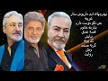 Download Lagu EBI | DARIUSH | SATTAR | بهترینهای ابی داریوش ستار | TARANEH ENTERPRISES