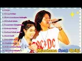 Download Lagu Maulana Ardiansyah ft. Ochi alvira - Bunga full album terbaru ska reggae