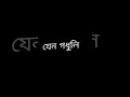Download Lagu Ki Nesha Chorale Song Lyrics (💔🙂🥀) || Balam ||Black Screen || Trinding Song..