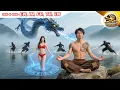 Download Lagu Martial Arts Master Meditating Sees Female War Goddess Hunted By Assassins And Rescues Her