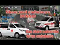 Share mod ambulance by dasep dan tutorial pemasangan sound sirine ambulance | BUSSID mod