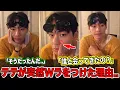 Download Lagu BTSテテが突然Wラをつけた理由！「そうだったんだ..」「誰と会ってきたの？」【速報】