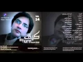 Download Lagu Tapeazy - Kayyf - Karan Khan - Lens Production