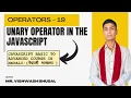 19 - Unary Operators in JavaScript JavaScript Basic to Advanced Course in Nepali