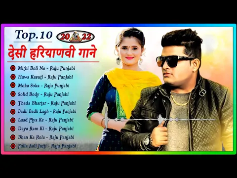 Download MP3 Mithi Boli Song : Raju Punjabi & Anjali Raghav \\ Tonny Tankri | Raju Punjabi Song Jukebox#desibeats